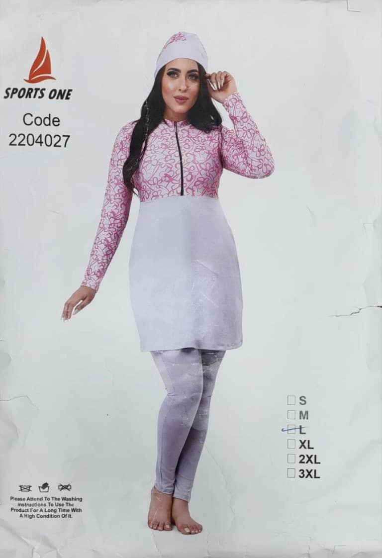 مايوه شرعي (بوركيني) رياضي من سبورتس وان - 3 قطع بنقشة الزهور | قماش سريع الجفاف ومقاوم للكلور للسيدات في مصر