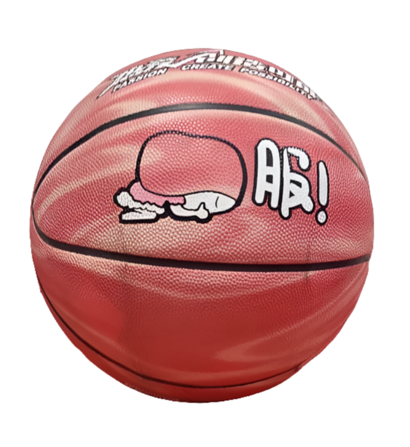 AR! 'Melting' Design Basketball - Durable High-Grip Outdoor & Indoor Ball for Streetball & Pro Training | Premium Performance Sports Gear in Egypt
