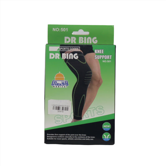 مشد الركبة الطويل الضاغط من دكتور بينج | لدعم كامل للساق أثناء الجري والسكوات وتخفيف الألم | دعامة رياضية مسامية لثبات المفاصل والاستشفاء