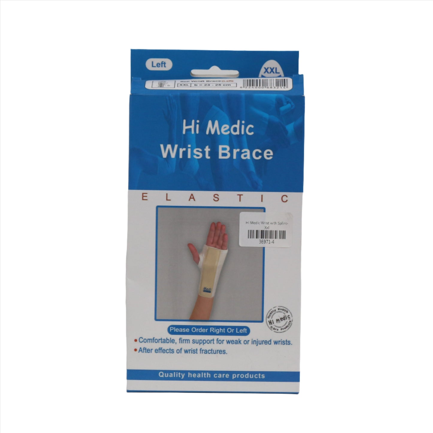 دعامة معصم مع جبيرة من هاي ميديك | دعم صلب للتعافي من الكسور، متلازمة النفق الرسغي والالتواء الشديد | مشد تثبيت مرن لتخفيف الألم بعد الجراحة