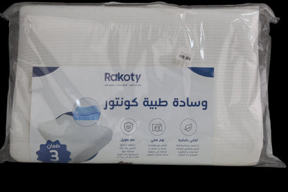 Rakoty Medical Contour Memory Foam Pillow | Ergonomic Orthopedic Pillow for Neck and Shoulder Pain Relief, Optimal Sleep & Athletic Recovery | Hypoallergenic - 3-Year Warranty