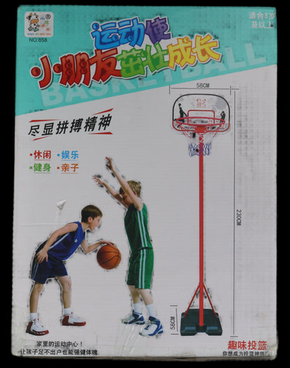 Basket Ball 2.3 Meters