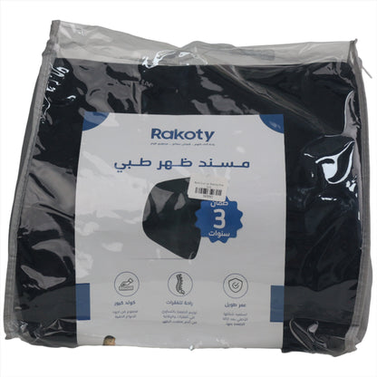 Rakoty Ergonomic Medical Back Support | Premium Memory Foam Lumbar Pillow for Office Chair & Car | for Lower Back Pain Relief & Posture Correction