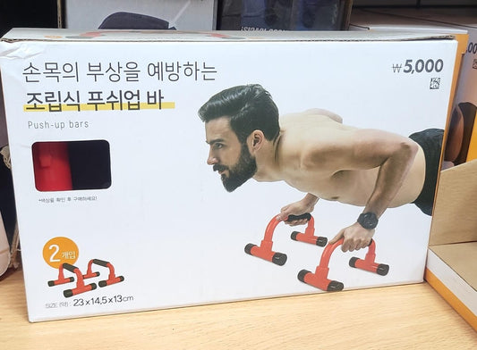 Adjustable Push-Up Bars for Wrist Protection & Upper Body Strength | Non-Slip Ergonomic Handles for Home Gym & CrossFit Training in Egypt