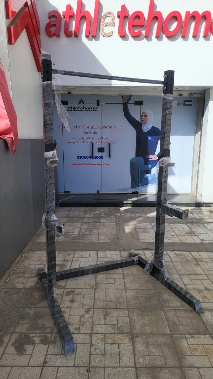 حامل سكوات حديد ثقيل قابل للتعديل من Athlete Home – Stand بار احترافي للجيم المنزلي وتمارين السكوات والبنش برس
