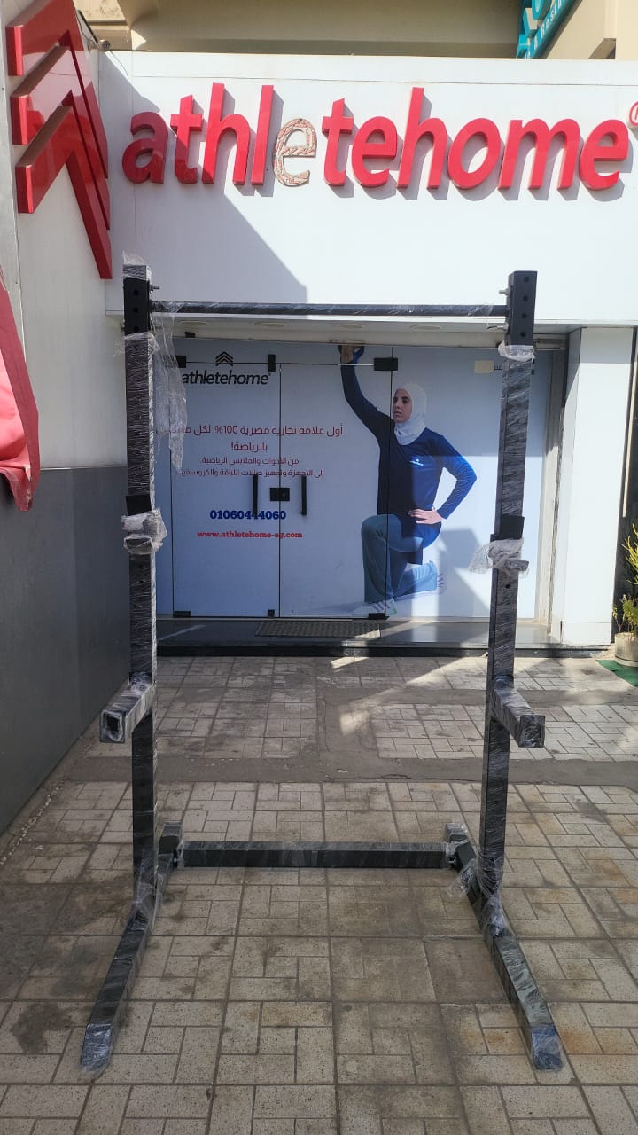 حامل سكوات حديد ثقيل قابل للتعديل من Athlete Home – Stand بار احترافي للجيم المنزلي وتمارين السكوات والبنش برس