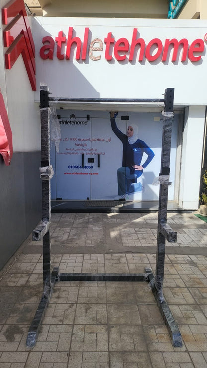 حامل سكوات حديد ثقيل قابل للتعديل من Athlete Home – Stand بار احترافي للجيم المنزلي وتمارين السكوات والبنش برس