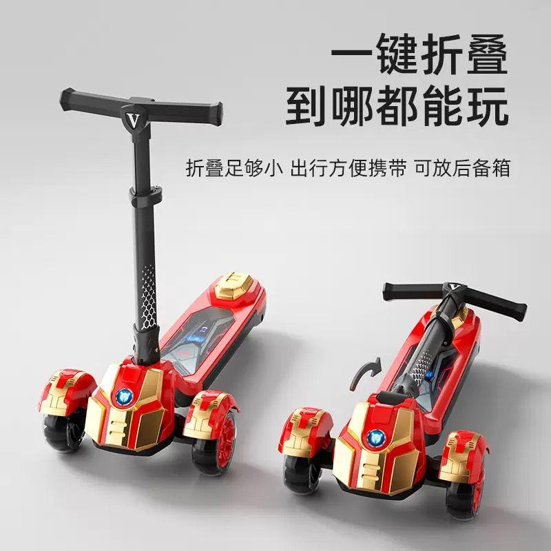 Best Kids Scooter