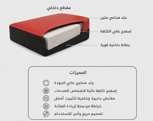 Athlete Home Kick Pad
