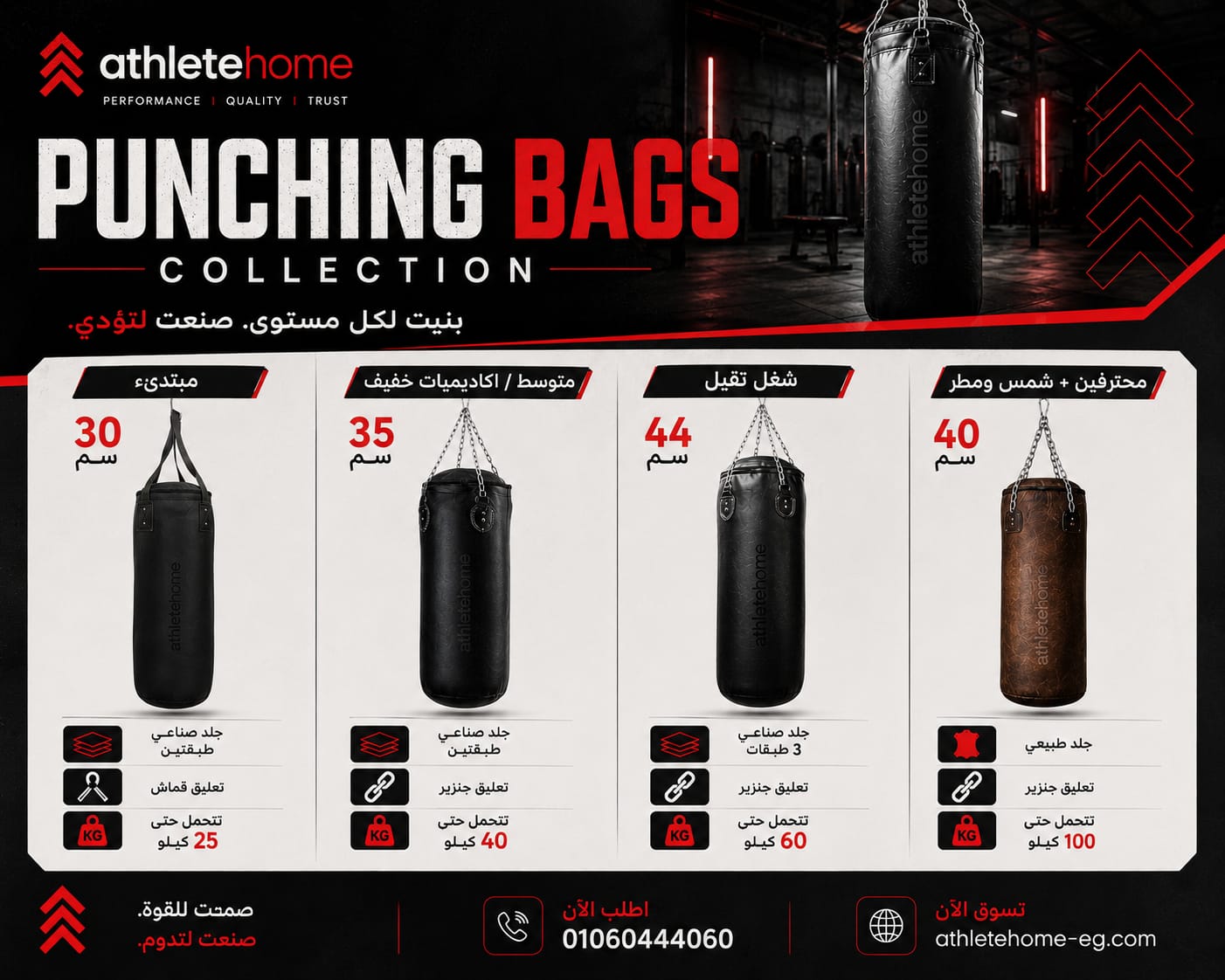 Athlete Home Pro Classic Hanging Heavy Bag –Punching Bag with Heavy-Duty Mounting Chains – Striking Bag for Home & Commercial Gyms (Matte Black Edition) Guarantee Filled Sand Bag from ( 100 - 240 Cm ) ( 20 - 100 Kg )
