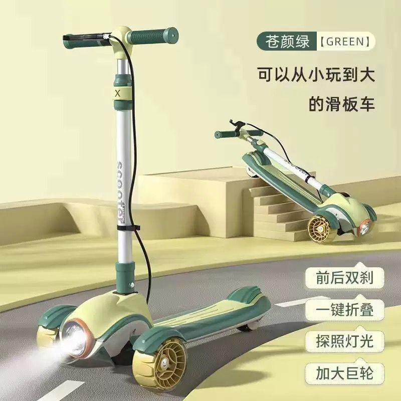 Kids Scooter Light