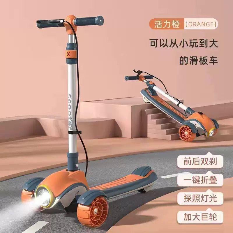 Kids Scooter Light