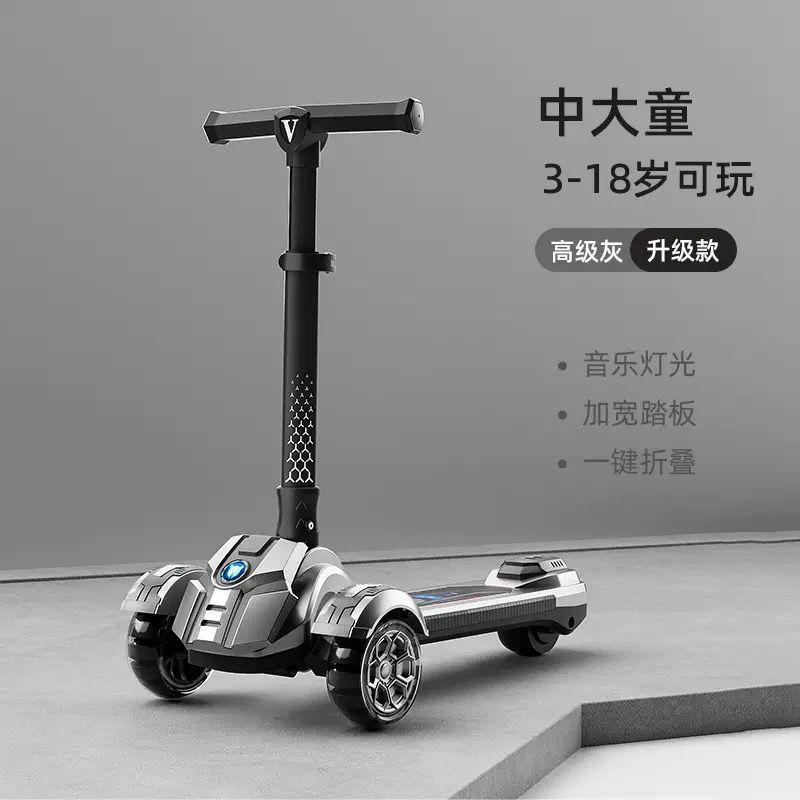 Best Kids Scooter