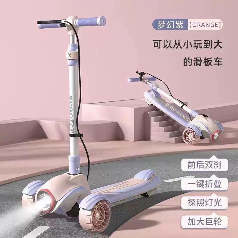 Kids Scooter Light